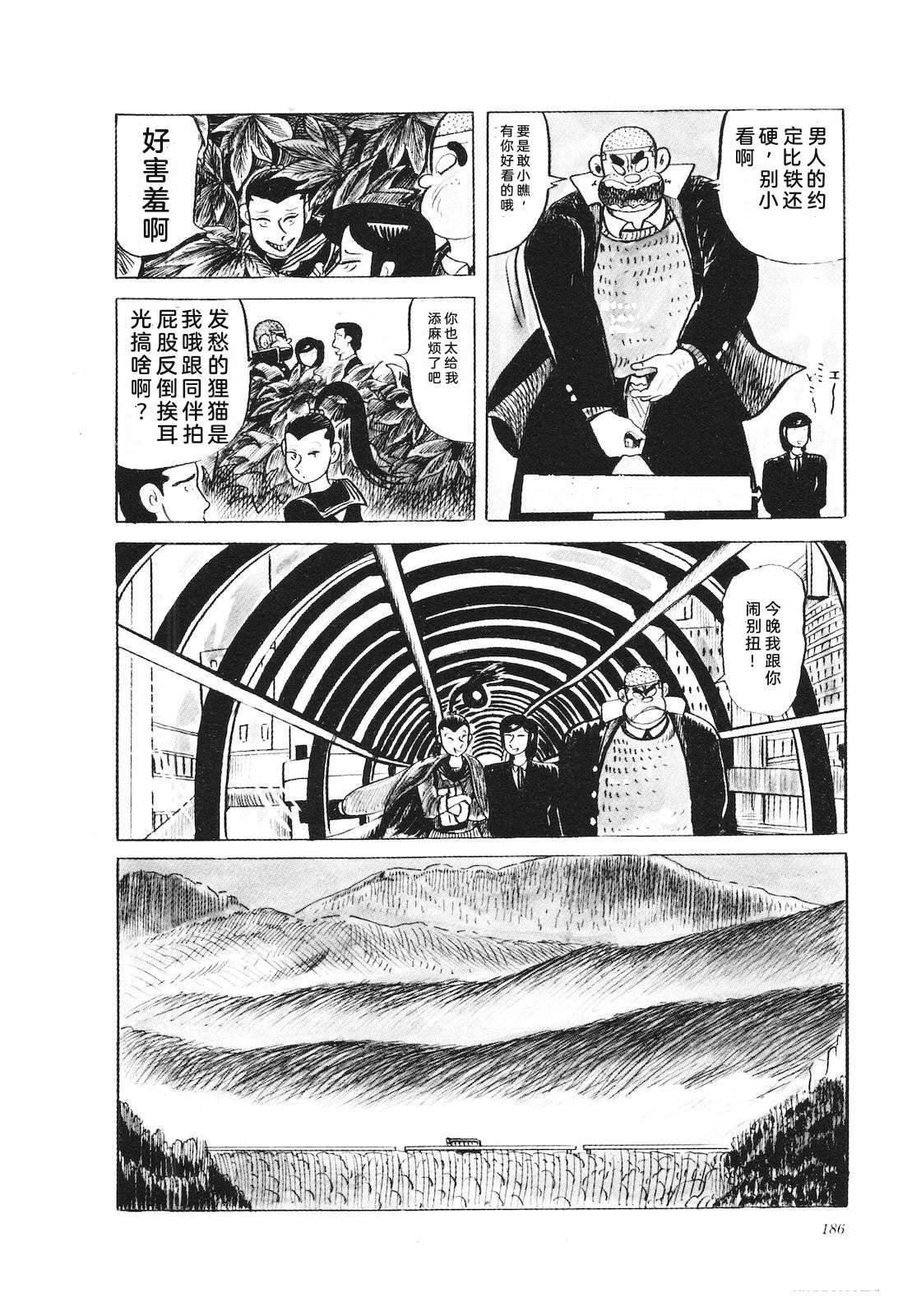 第36卷190