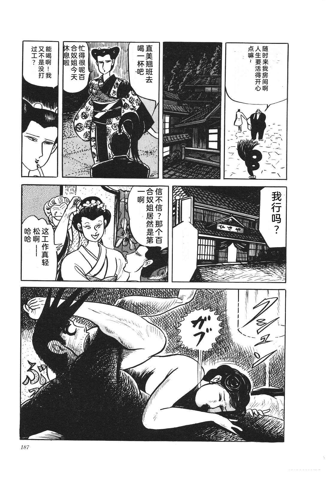 第36卷191