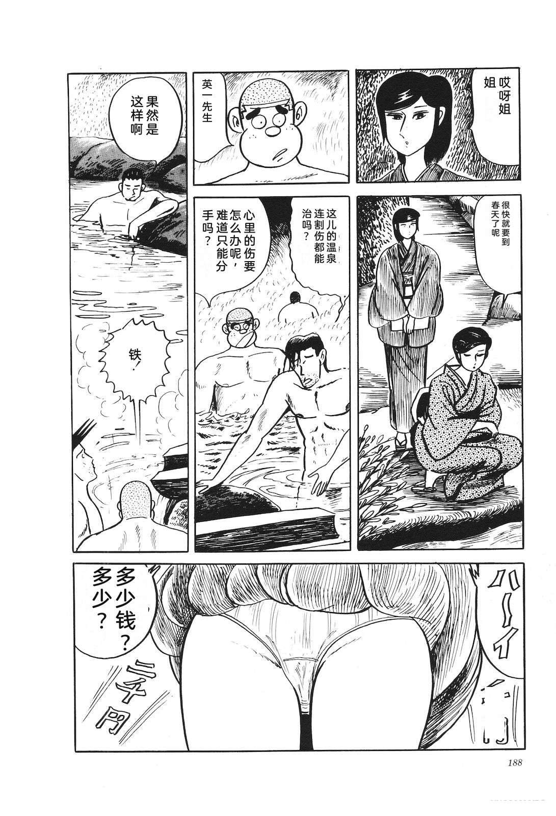 第36卷192