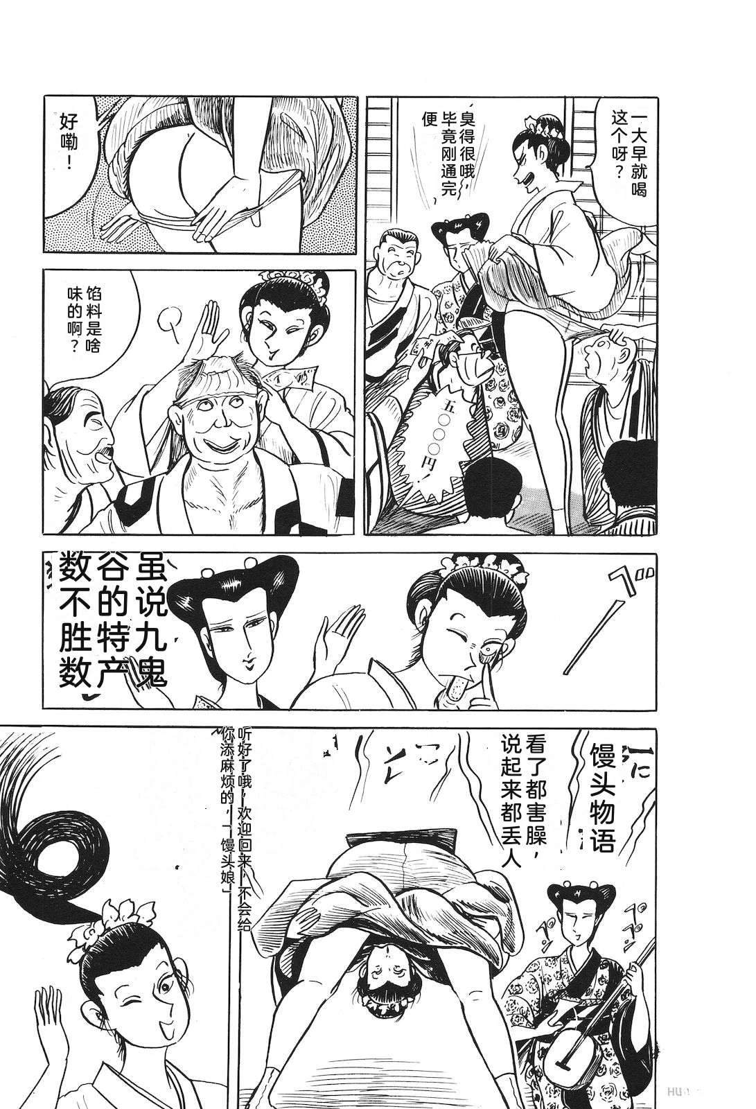 第36卷193
