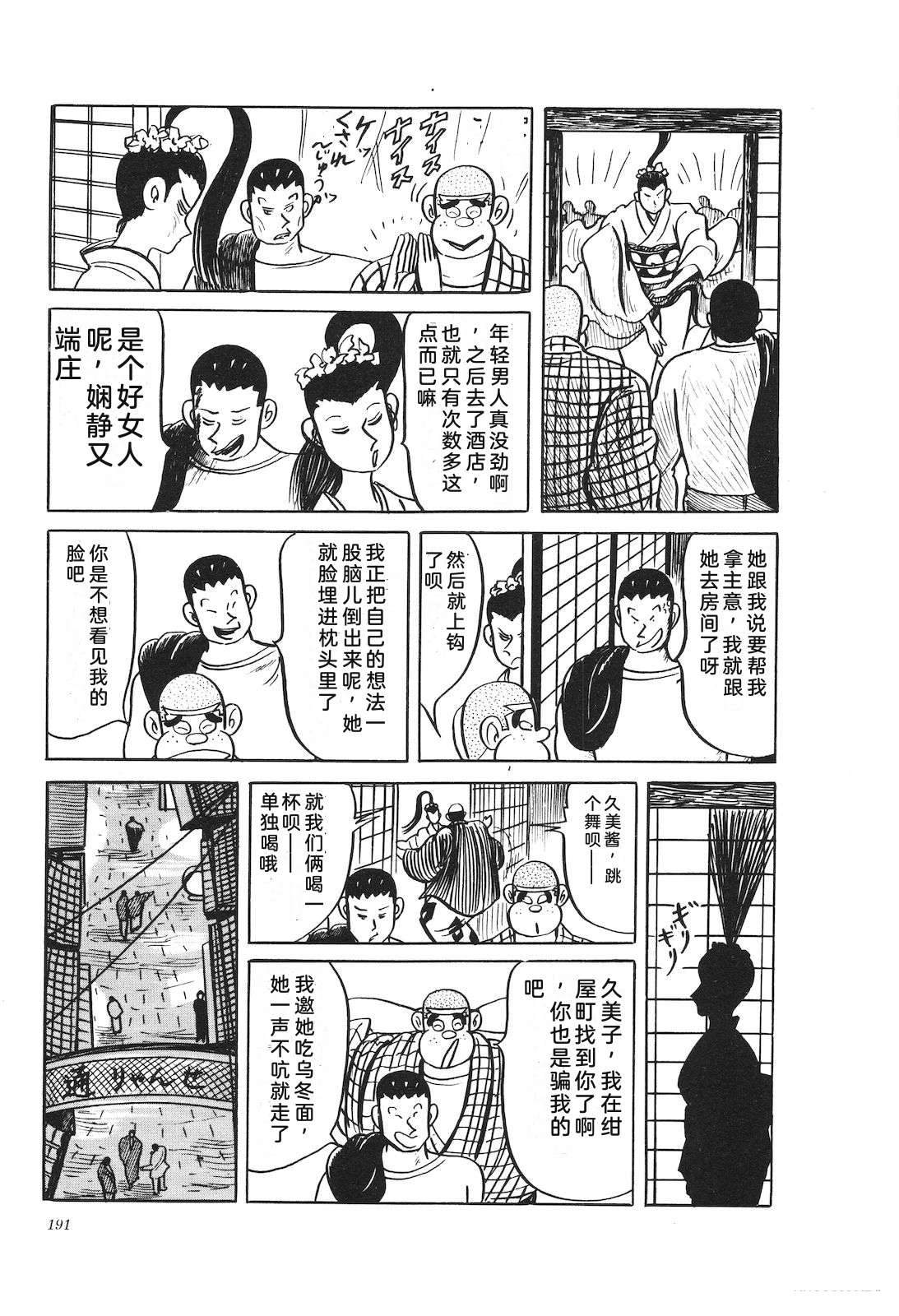 第36卷195