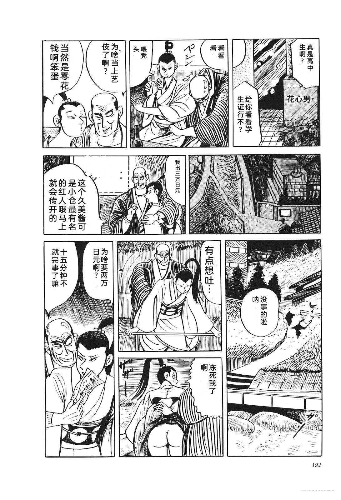 第36卷196