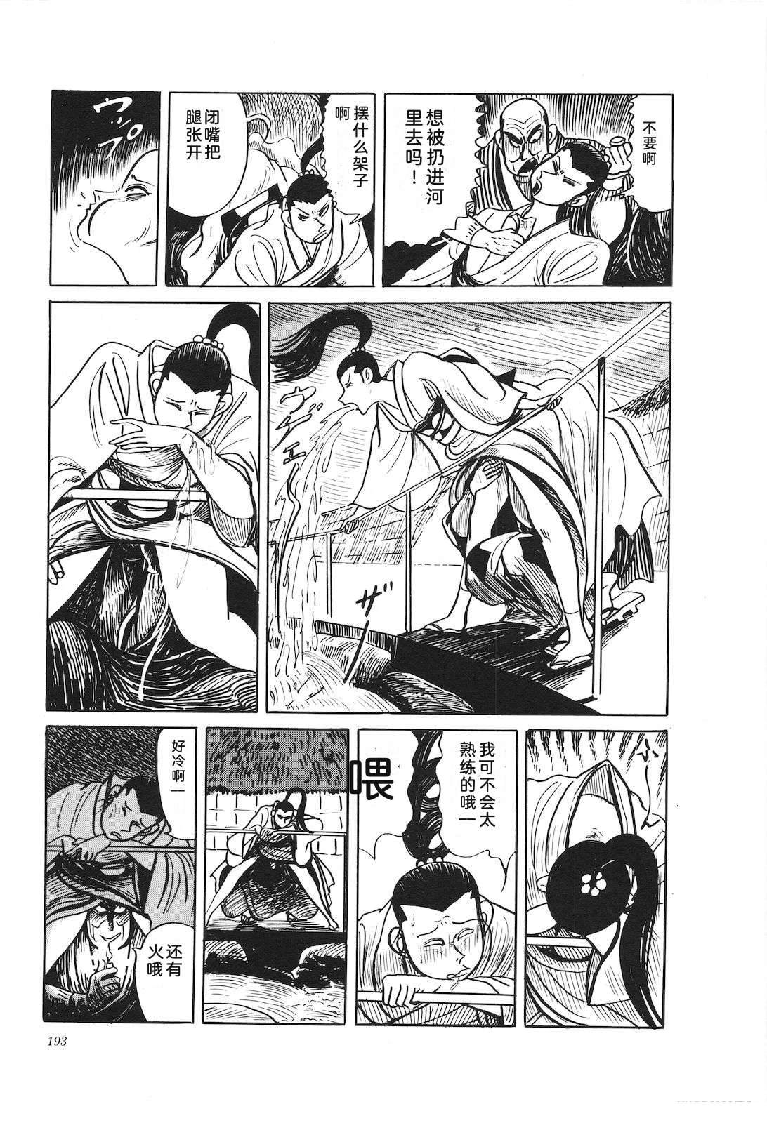 第36卷197