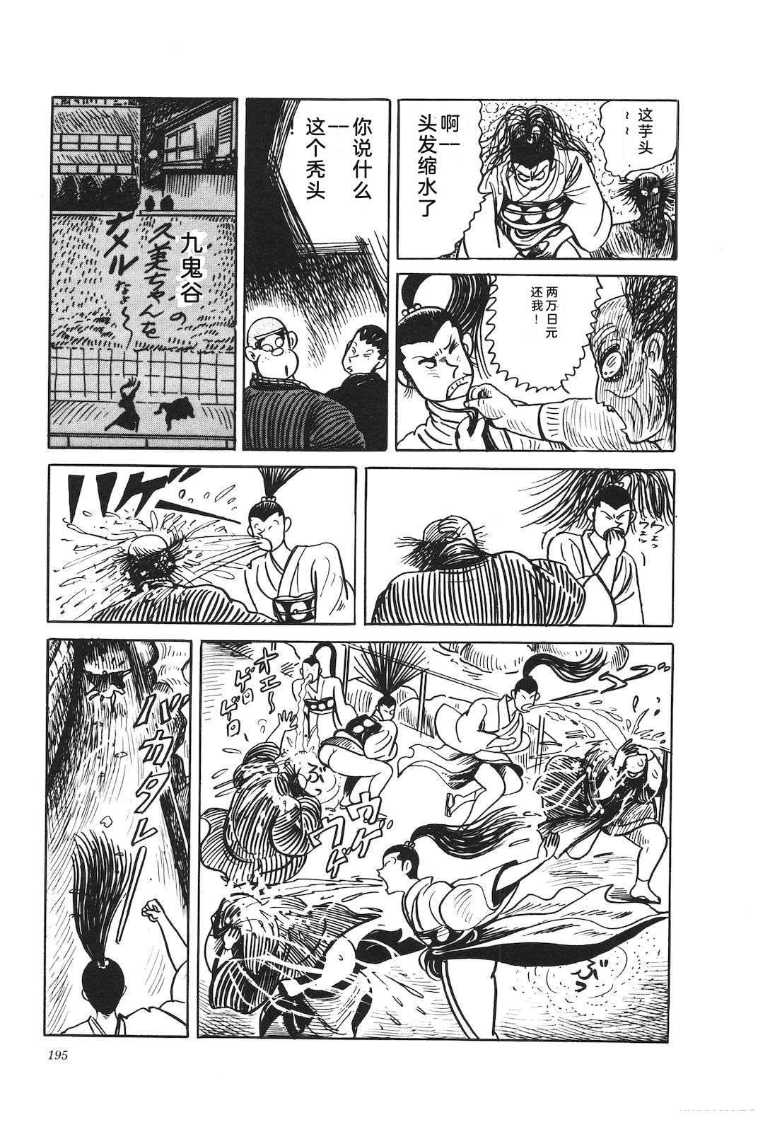 第36卷199