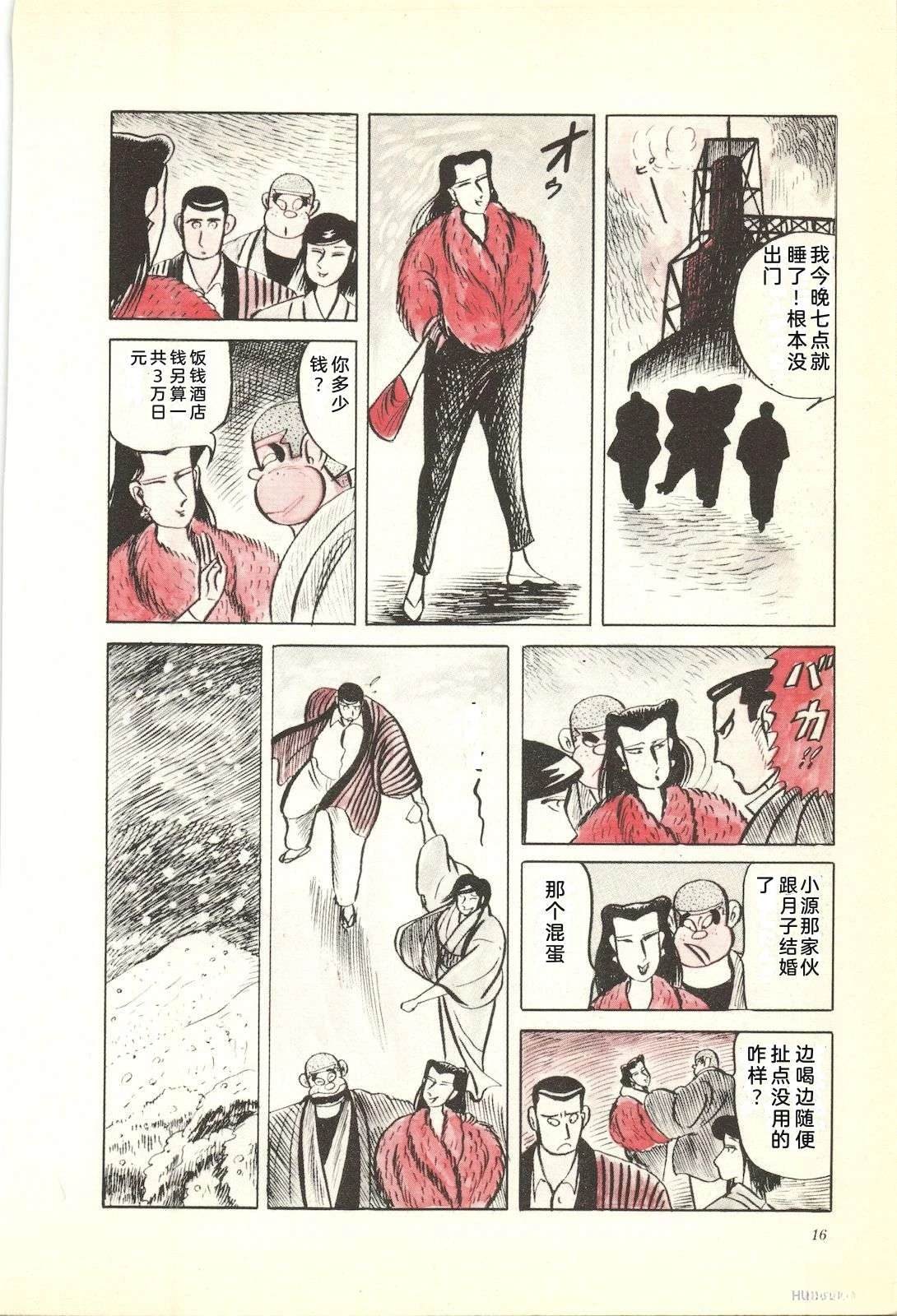 第36卷20