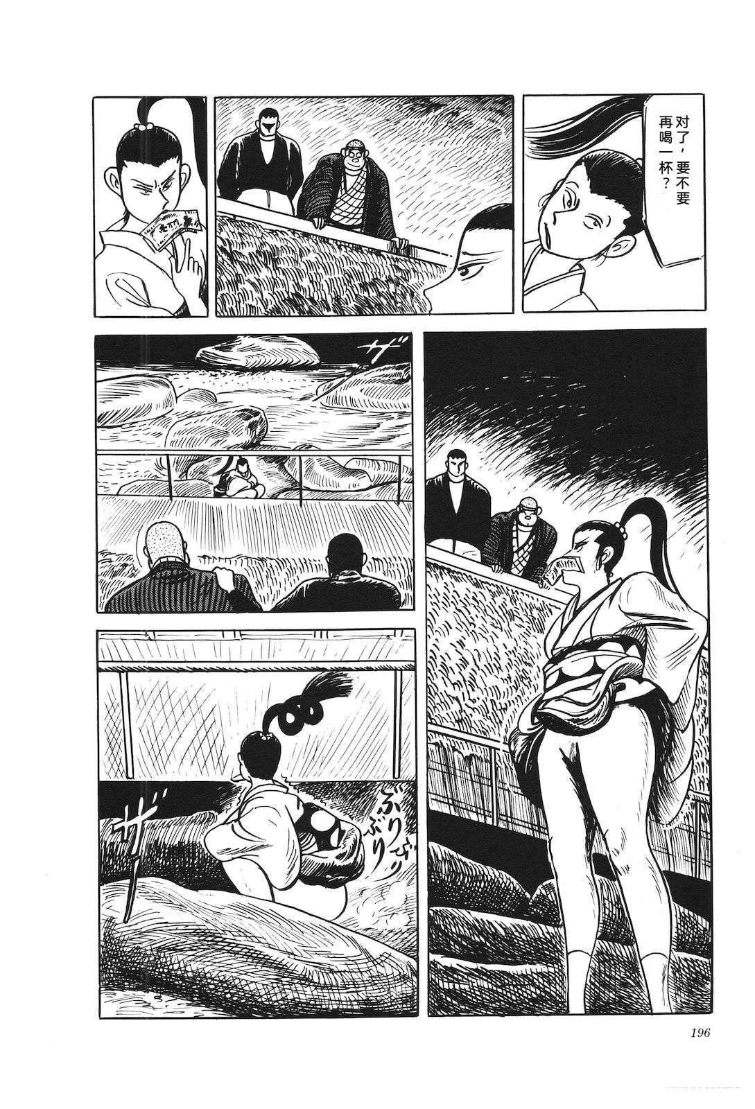 第36卷200