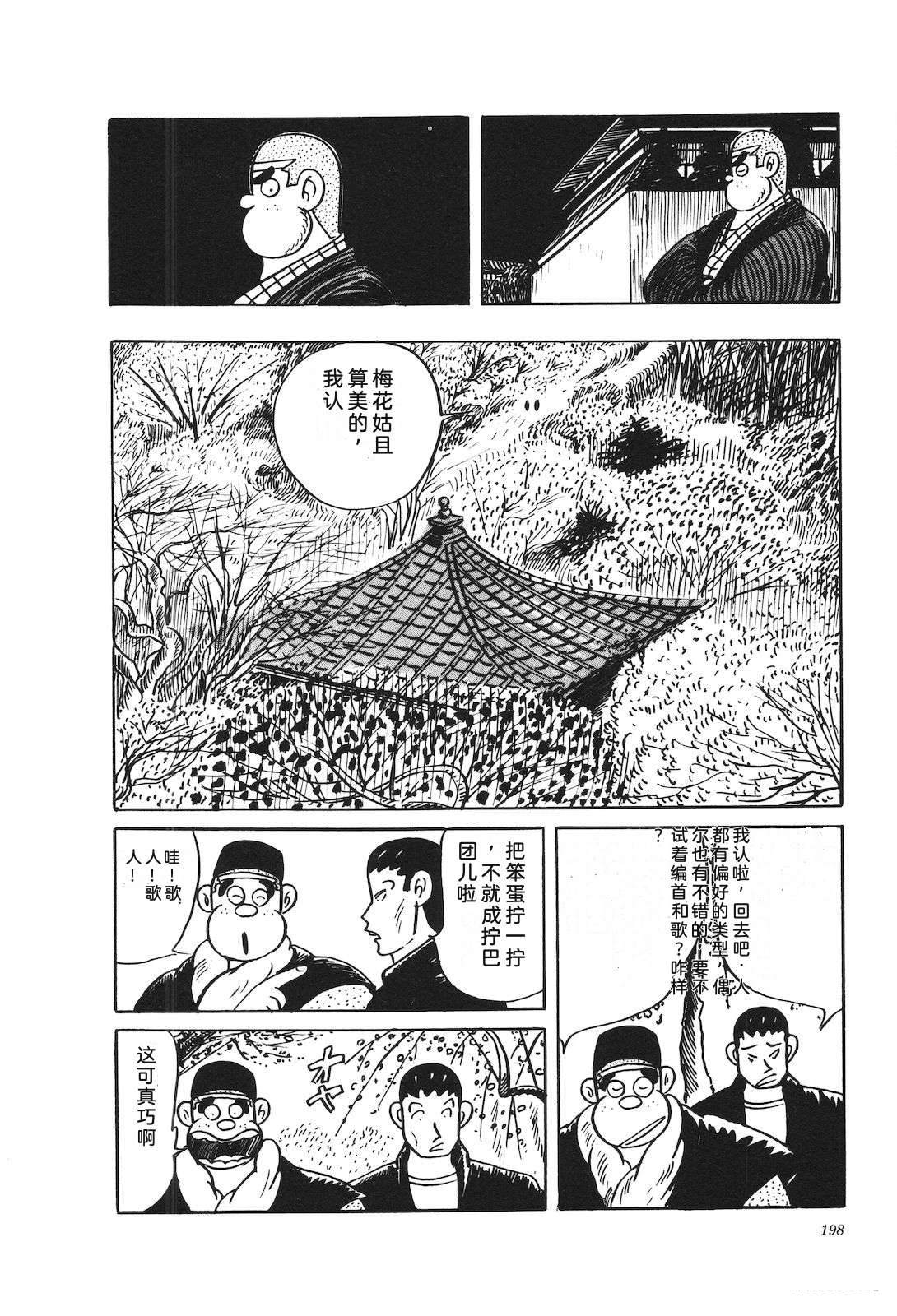 第36卷202