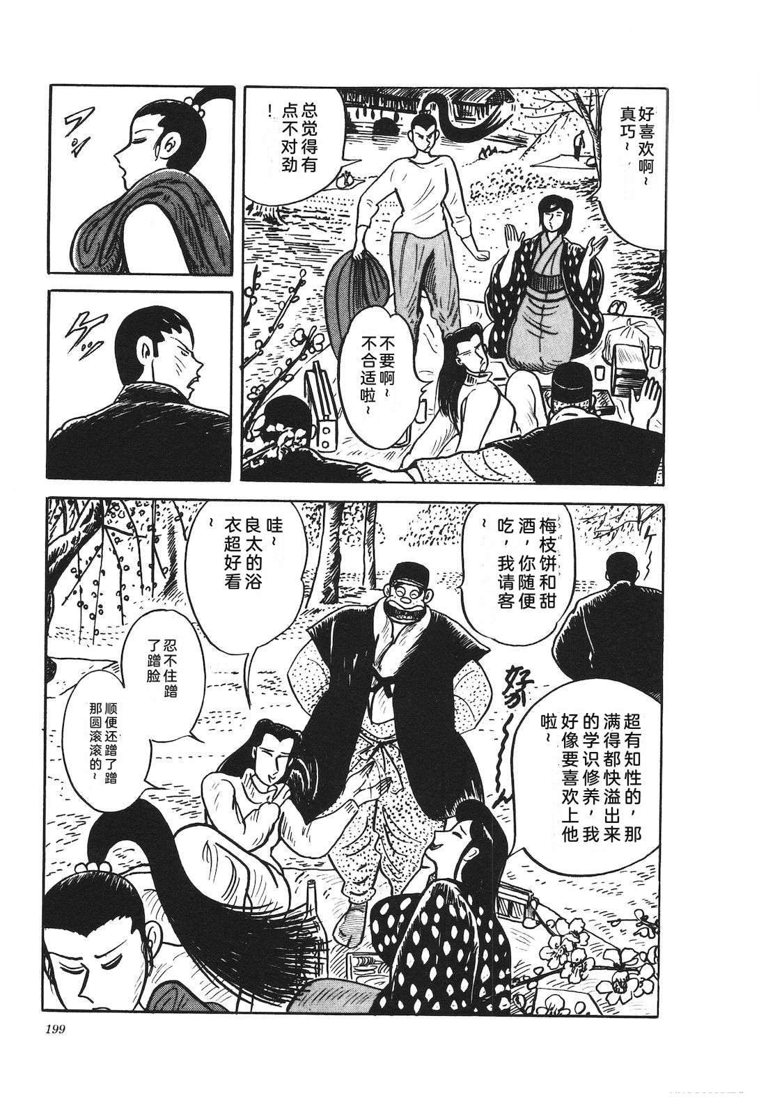第36卷203