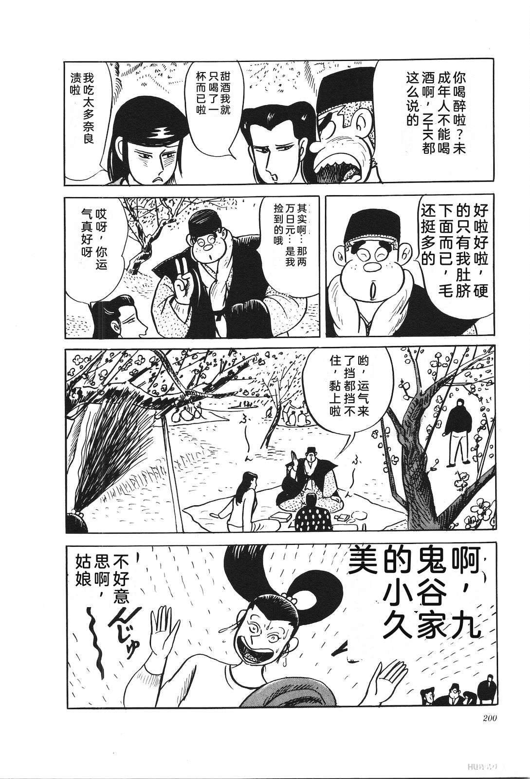 第36卷204
