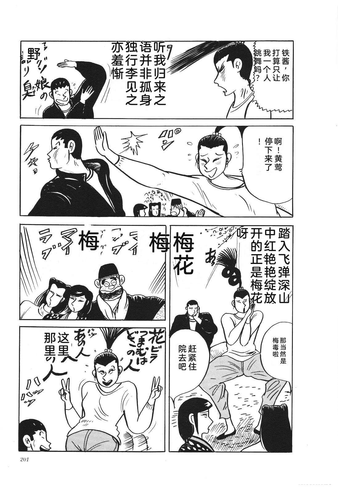 第36卷205