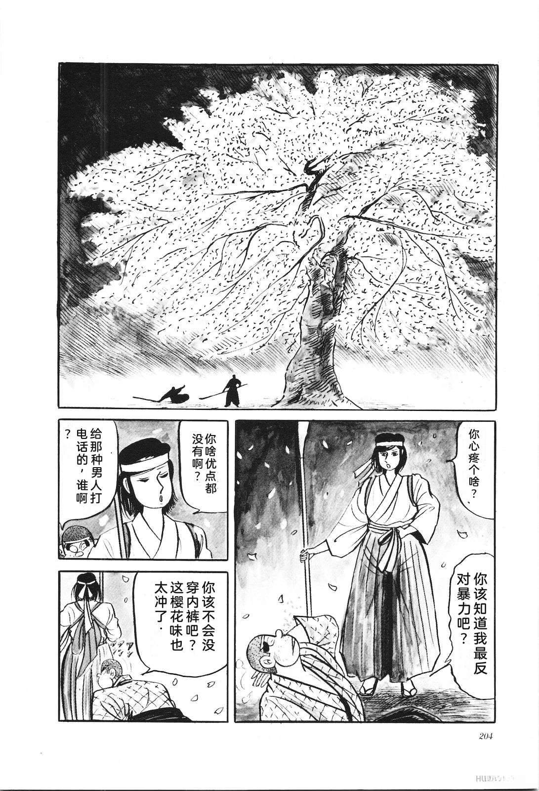 第36卷208