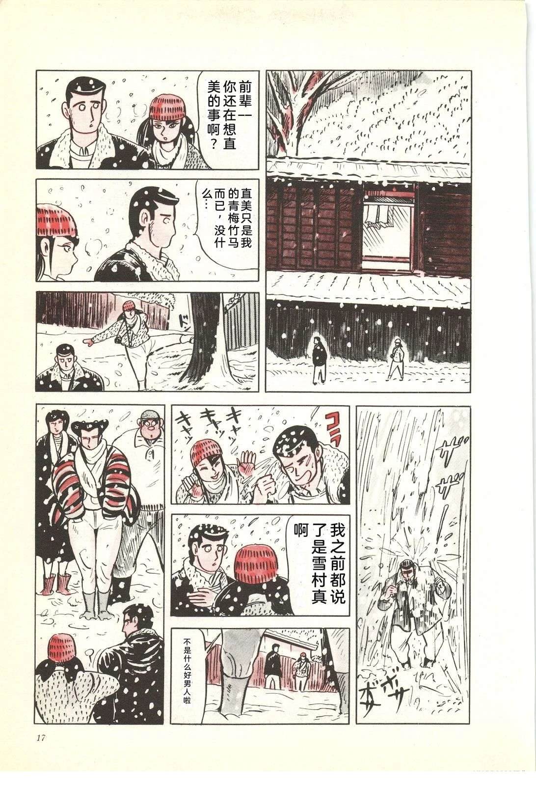 第36卷21
