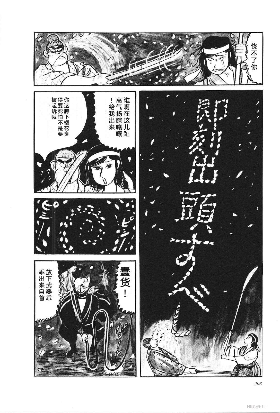 第36卷210