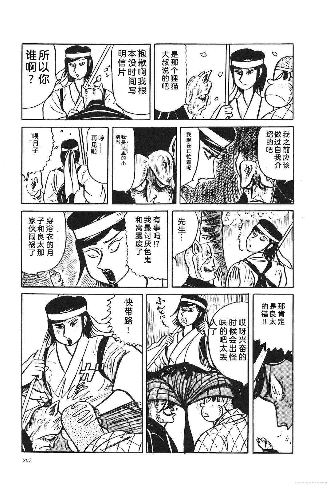 第36卷211