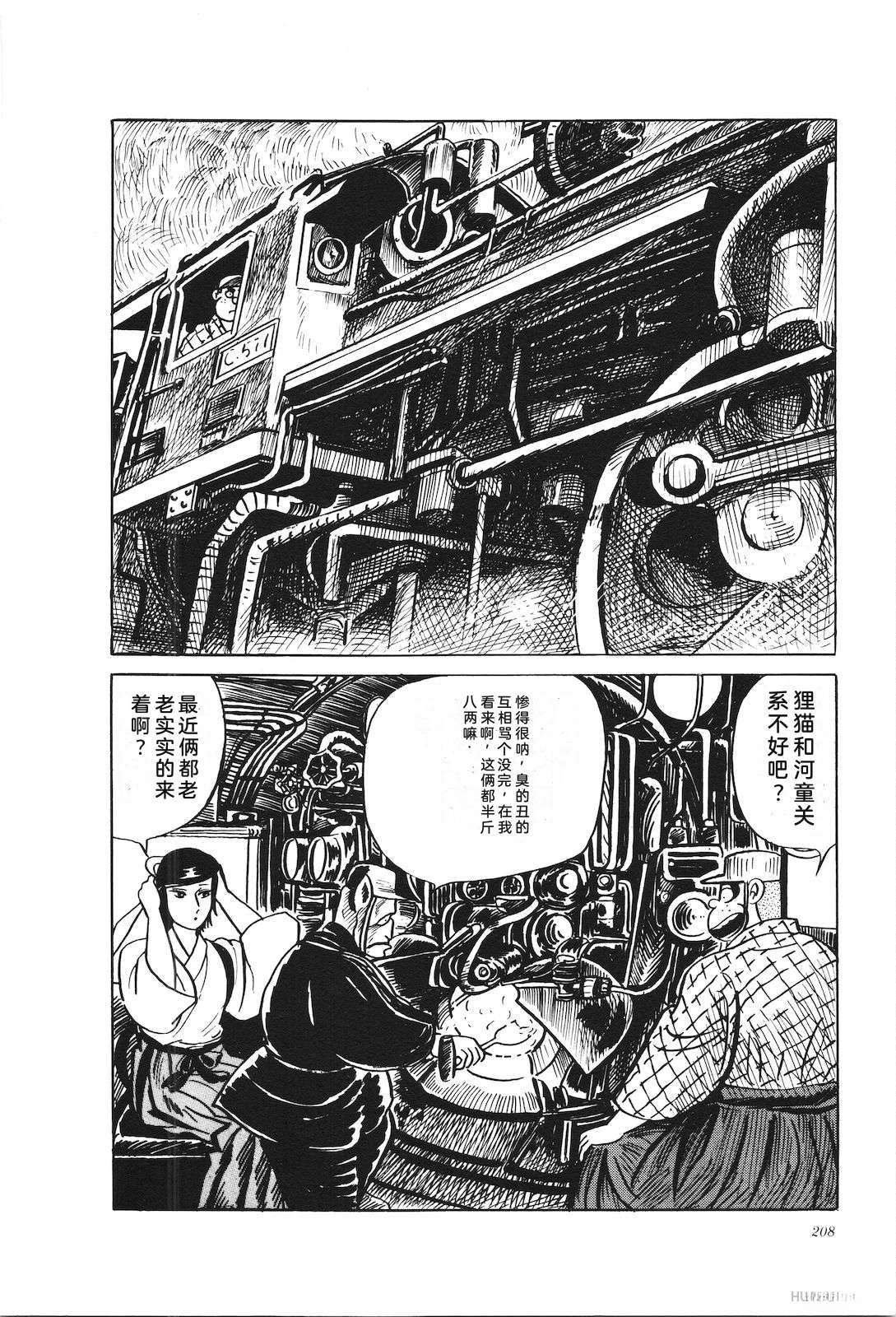 第36卷212