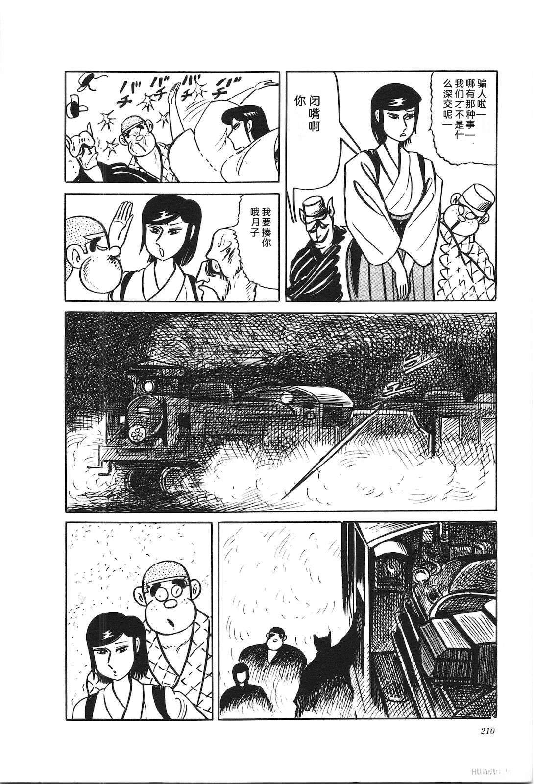 第36卷214