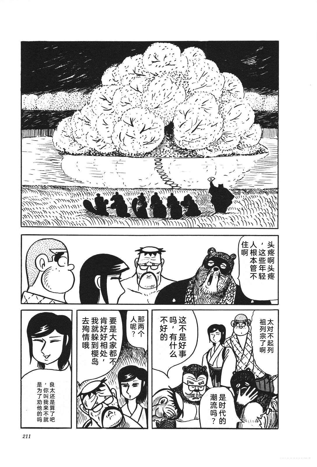 第36卷215