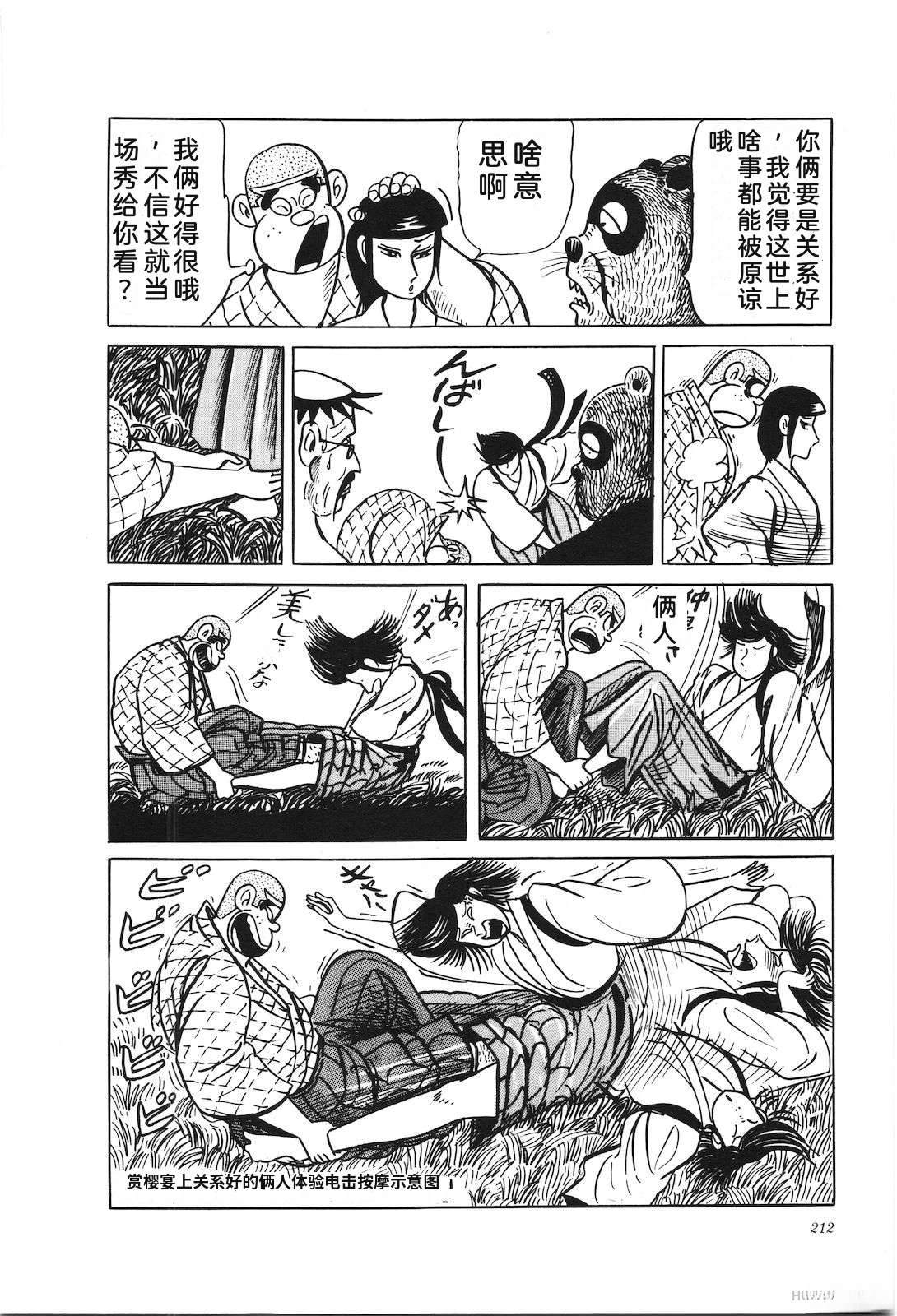 第36卷216