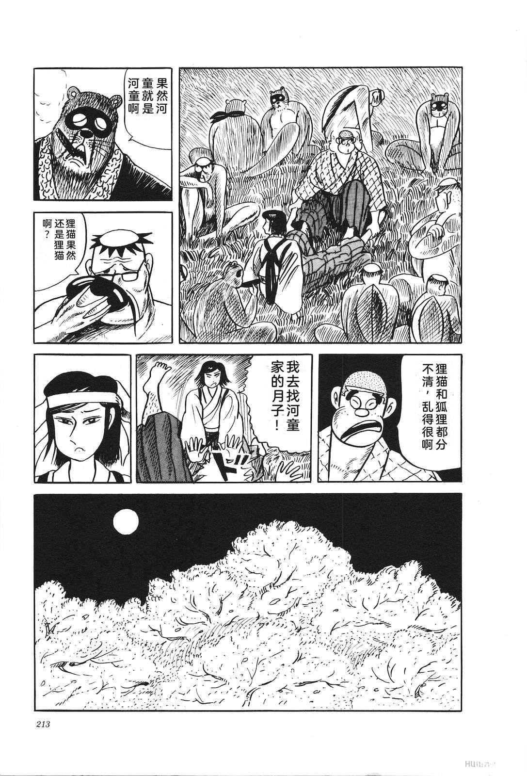 第36卷217