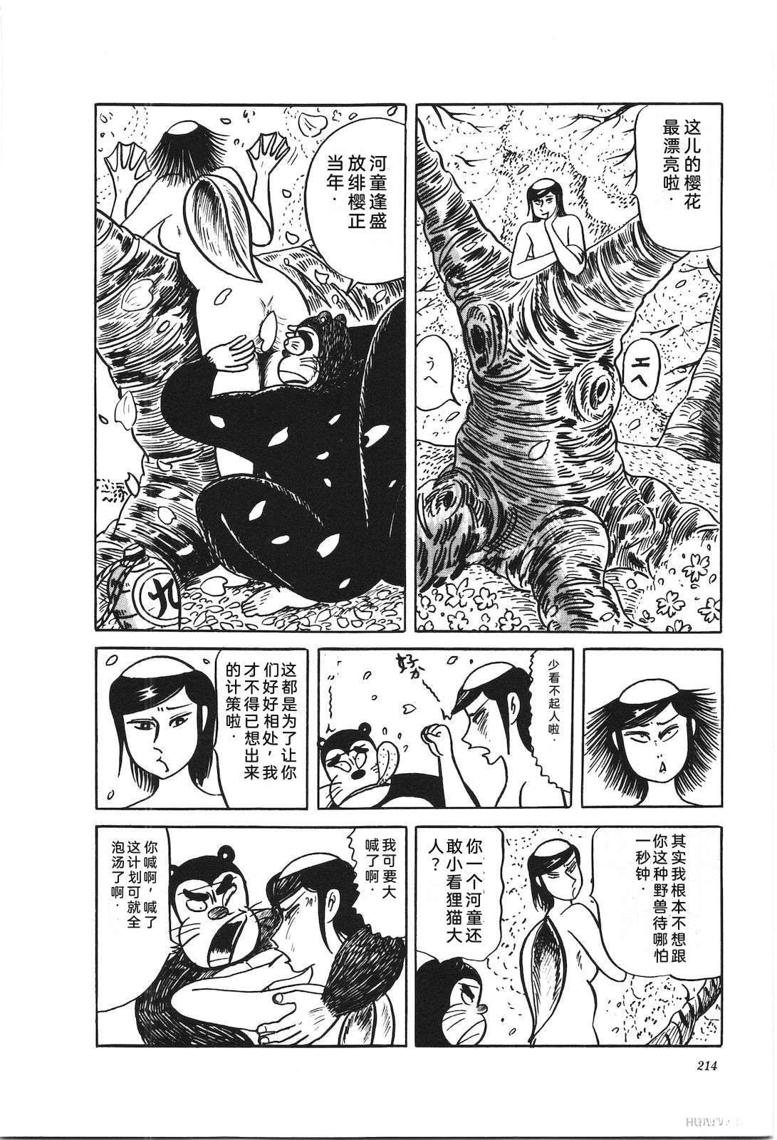 第36卷218