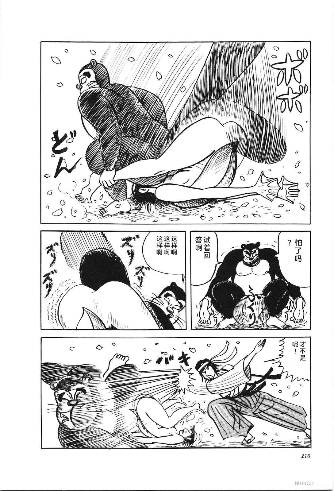 第36卷220