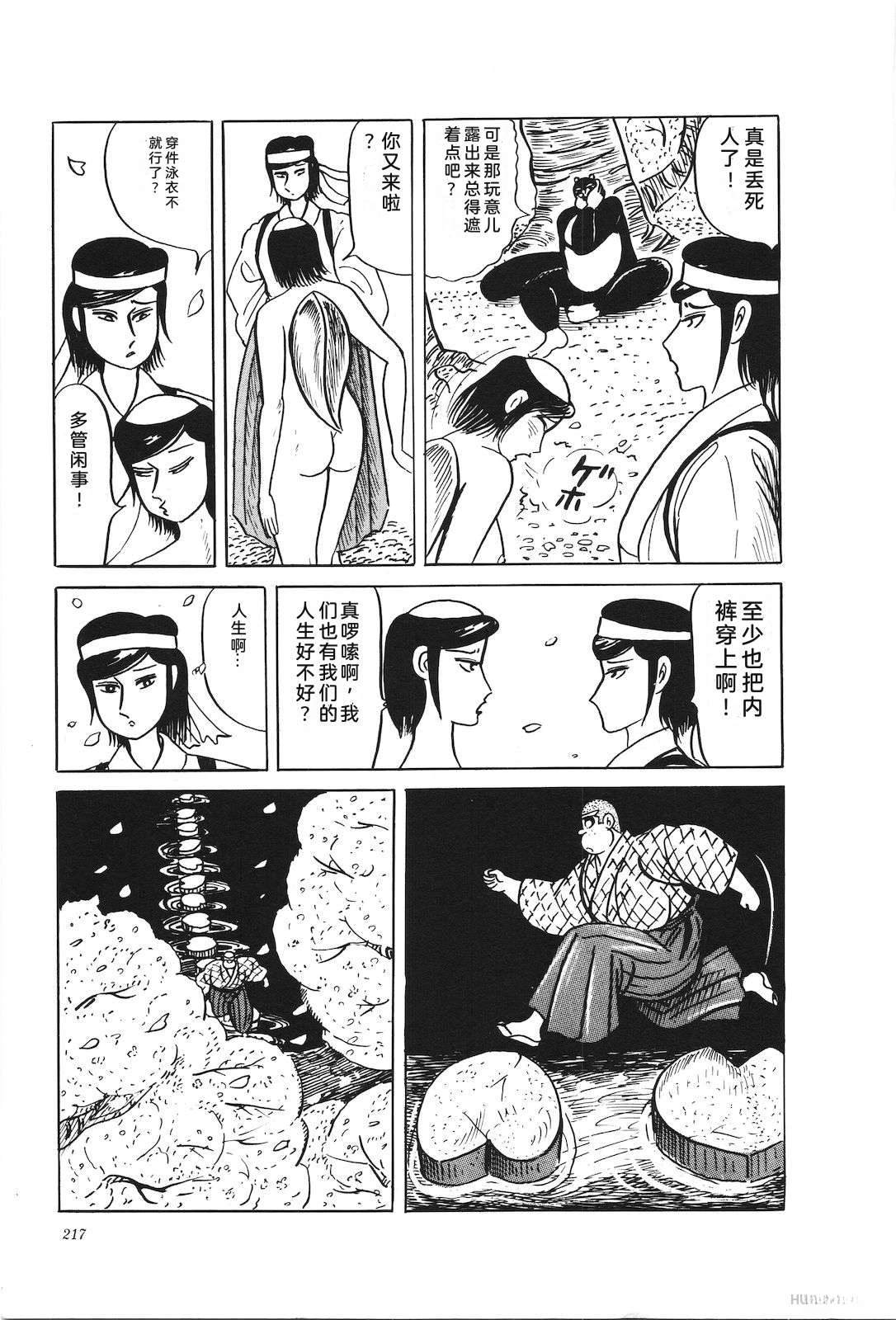 第36卷221