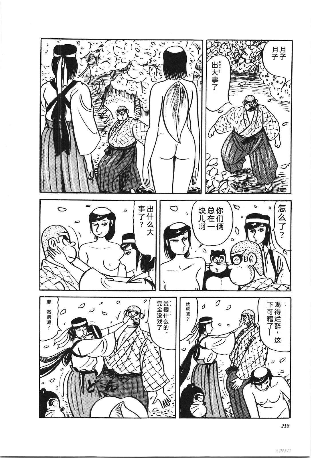 第36卷222
