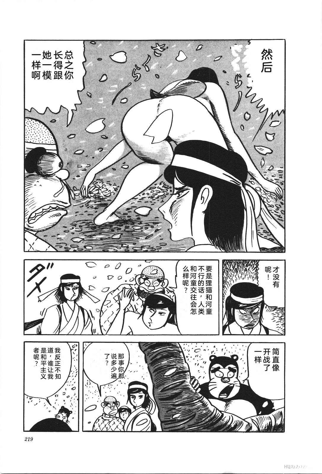 第36卷223