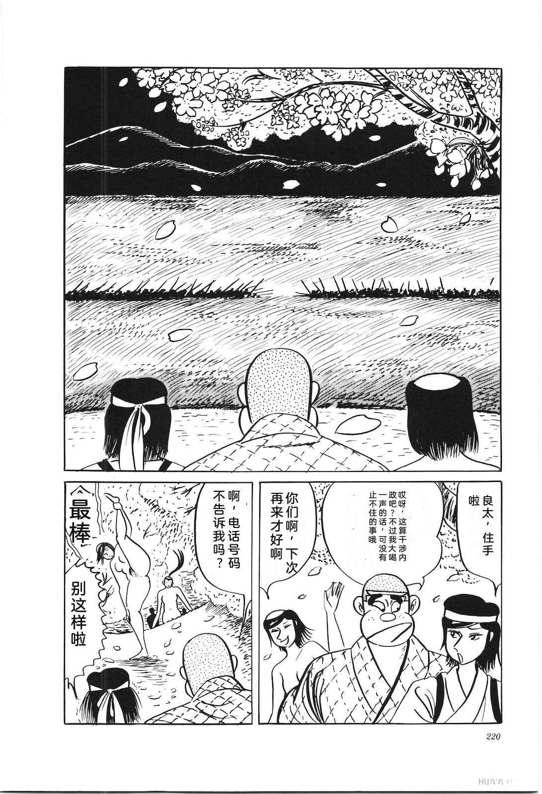 第36卷224