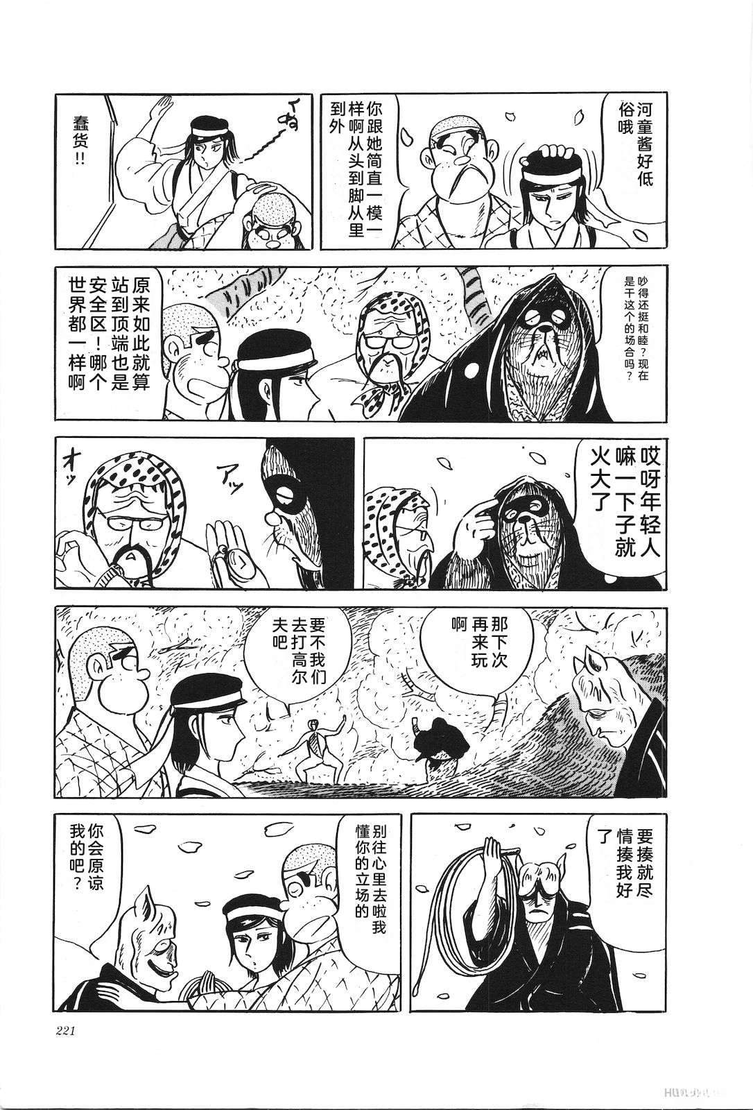 第36卷225