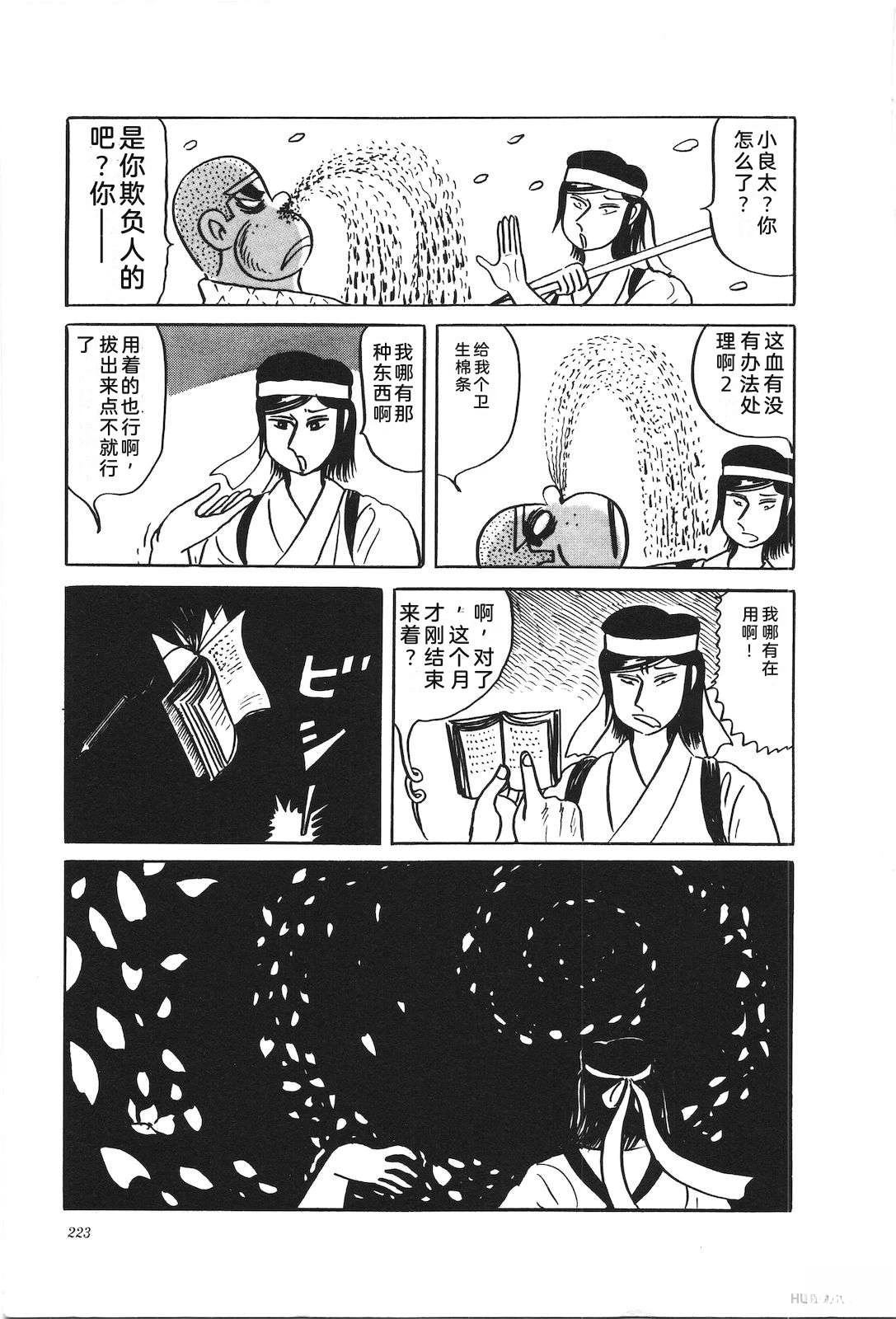 第36卷227