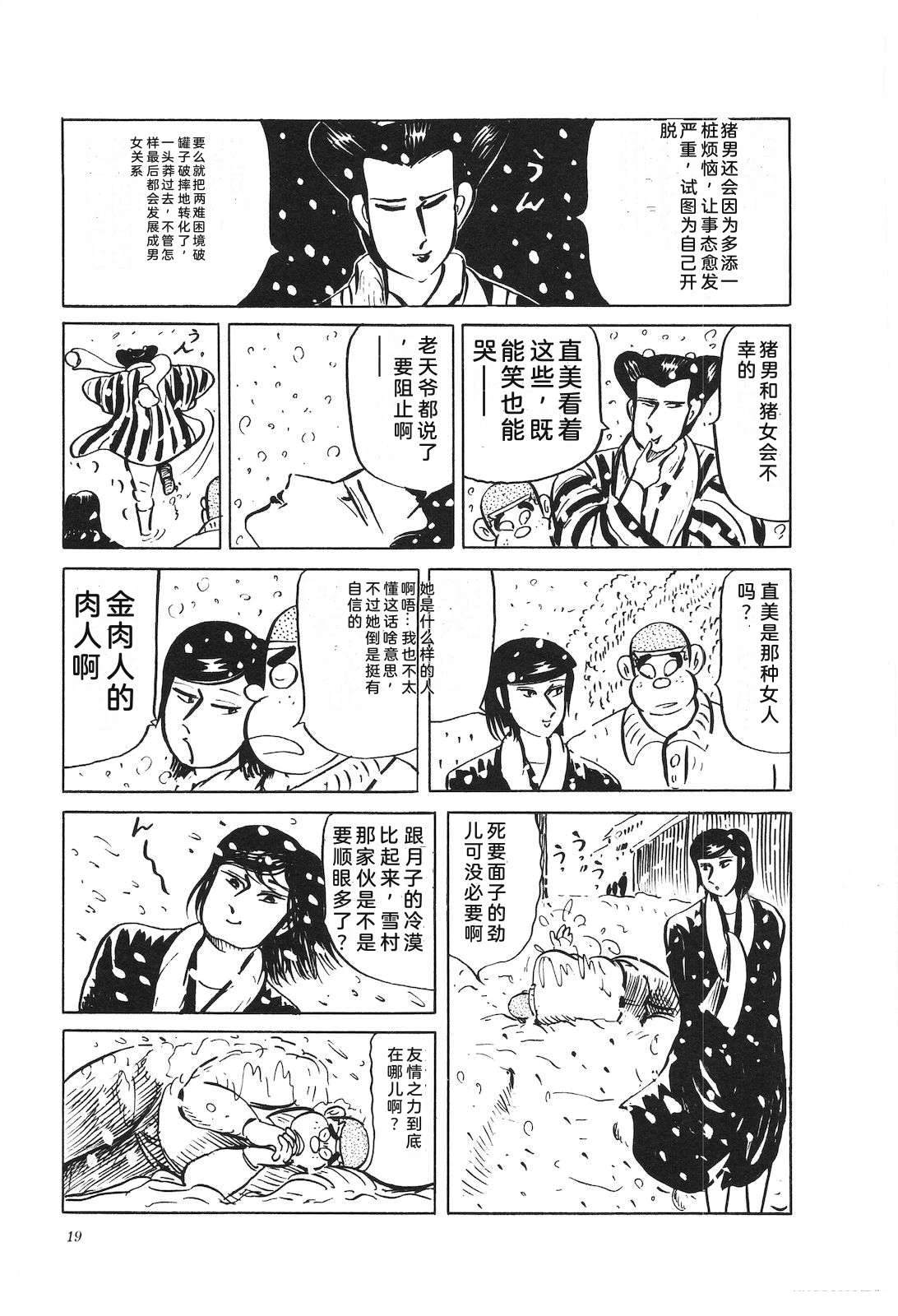 第36卷23