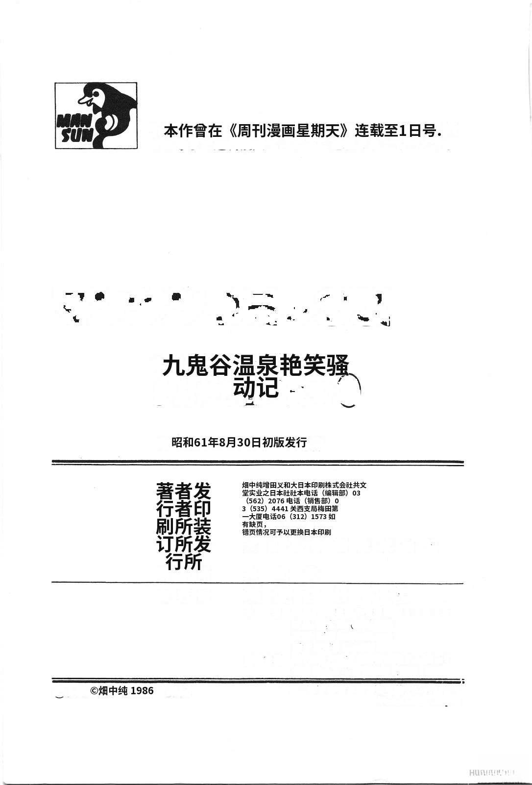 第36卷231