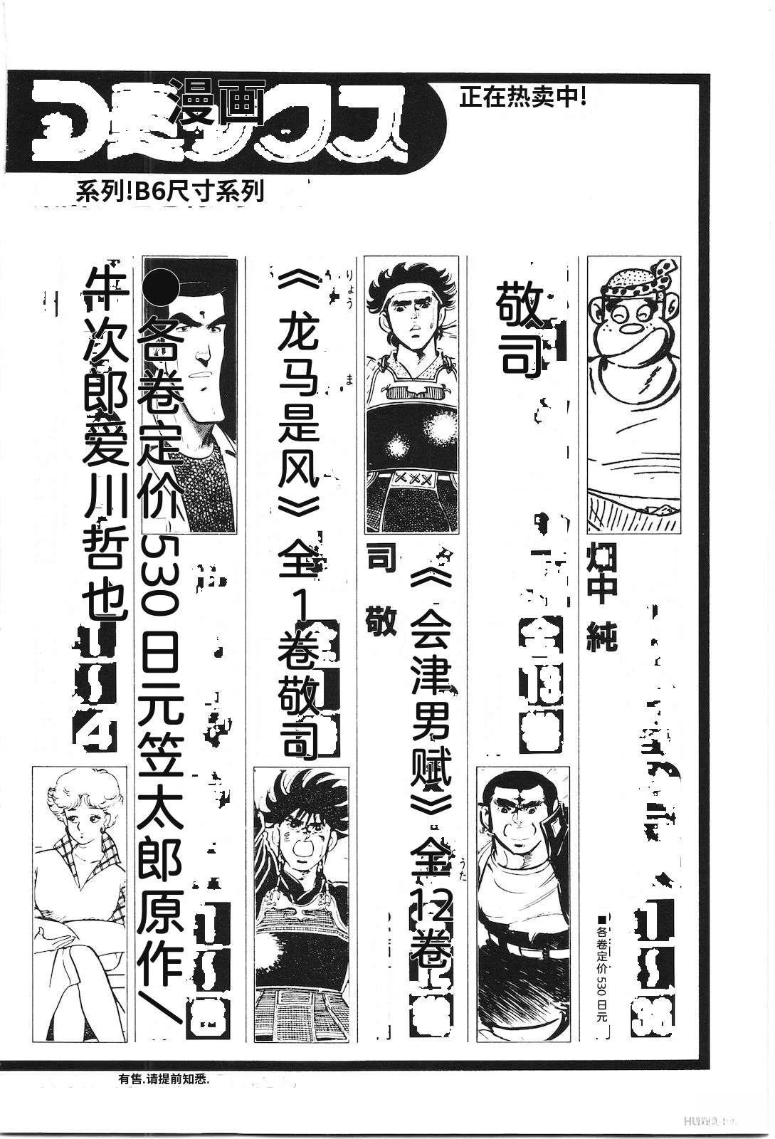 第36卷232