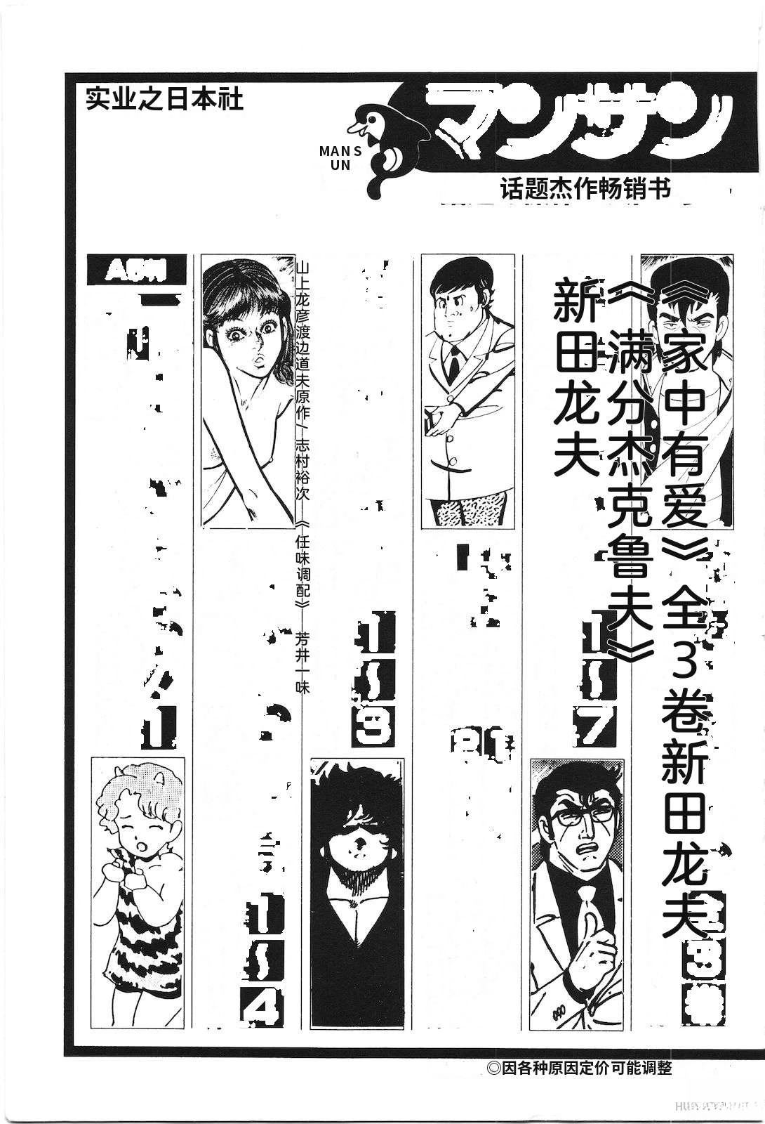 第36卷233
