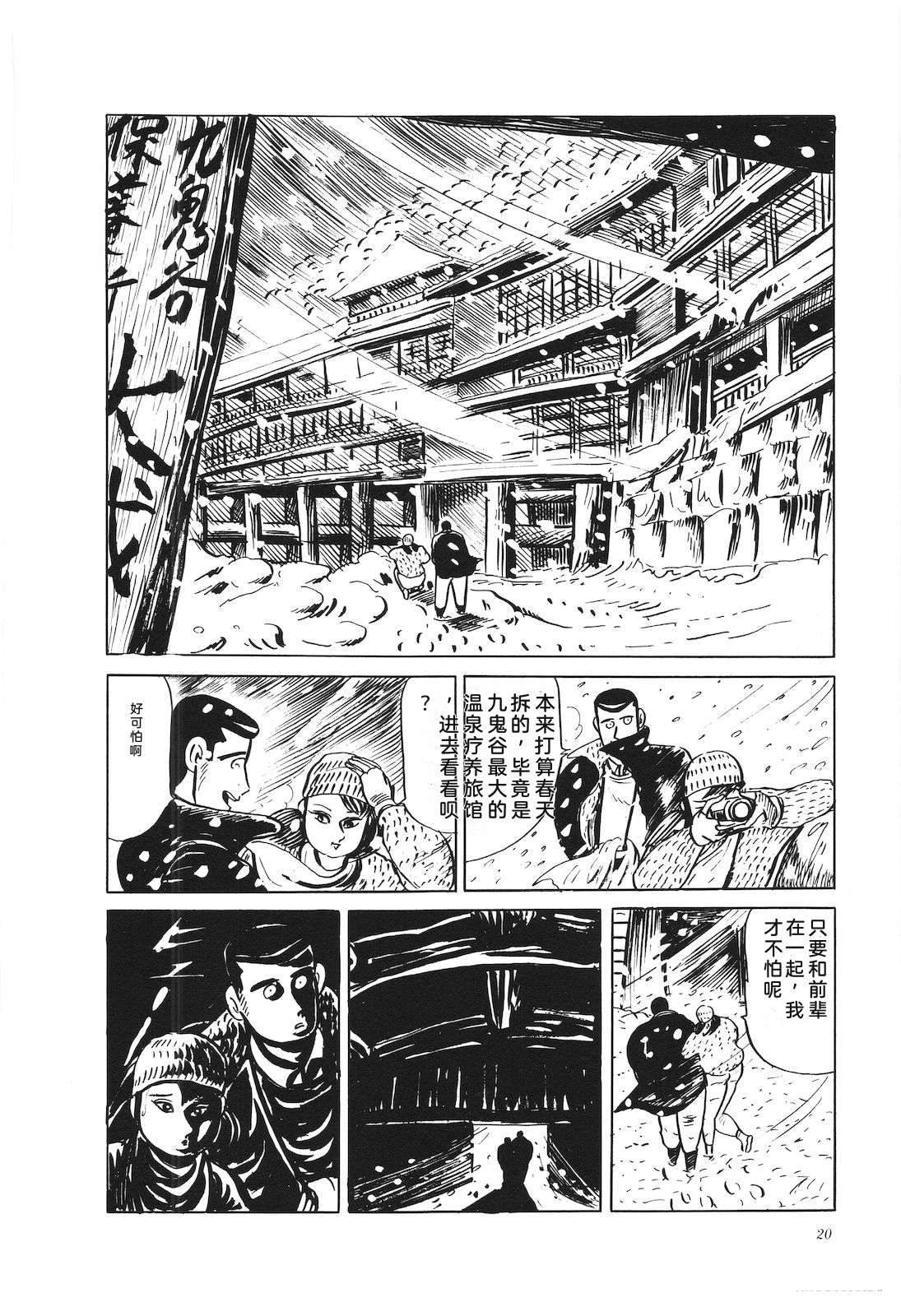第36卷24