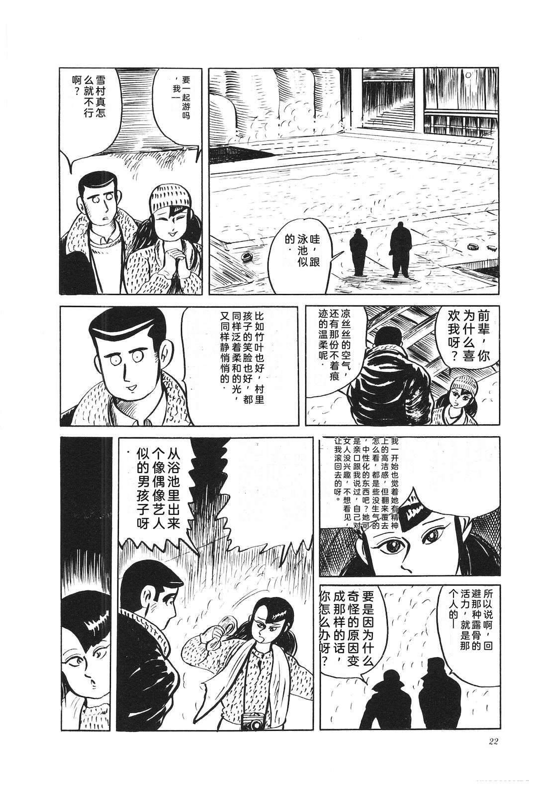 第36卷26