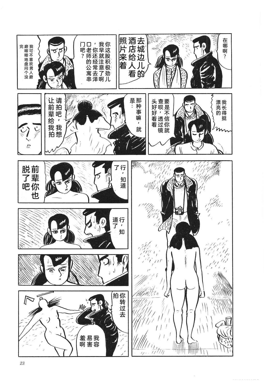 第36卷27