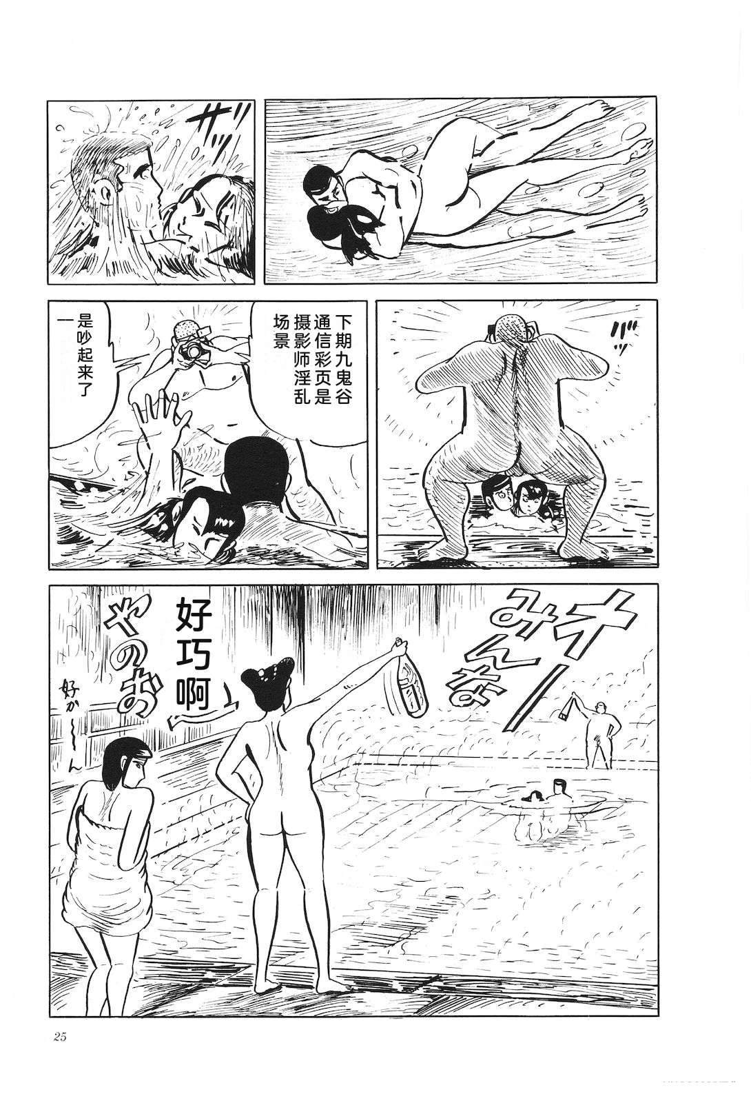 第36卷29