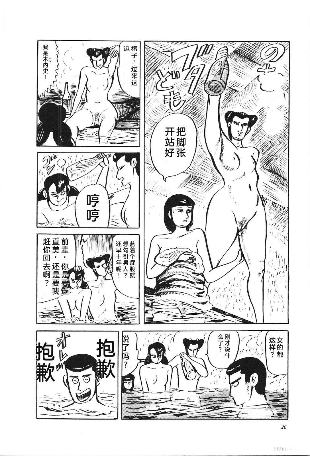 第36卷30