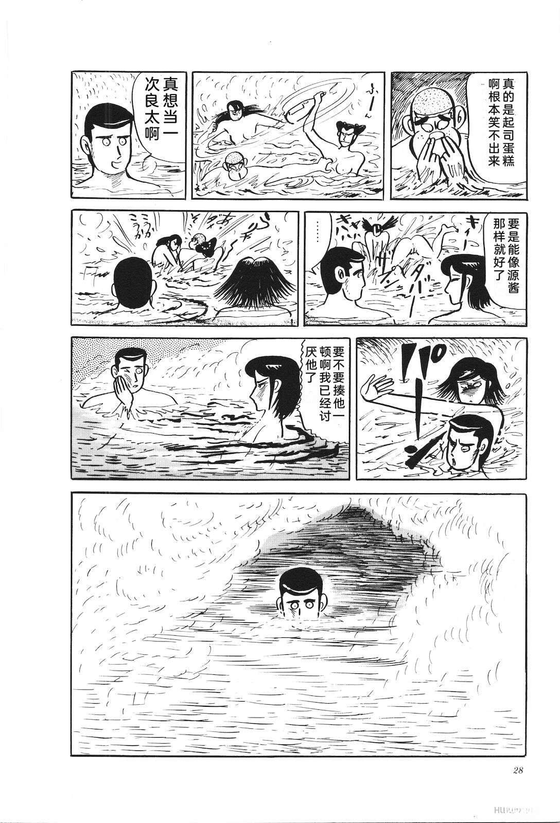 第36卷32
