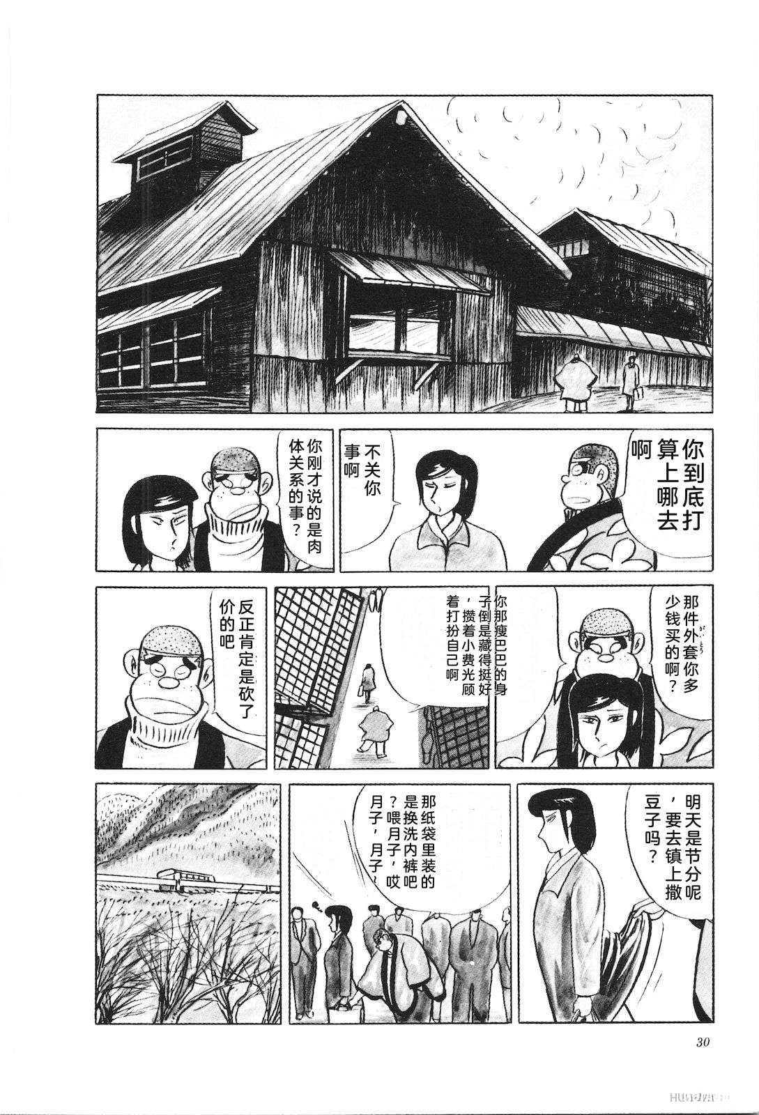 第36卷34