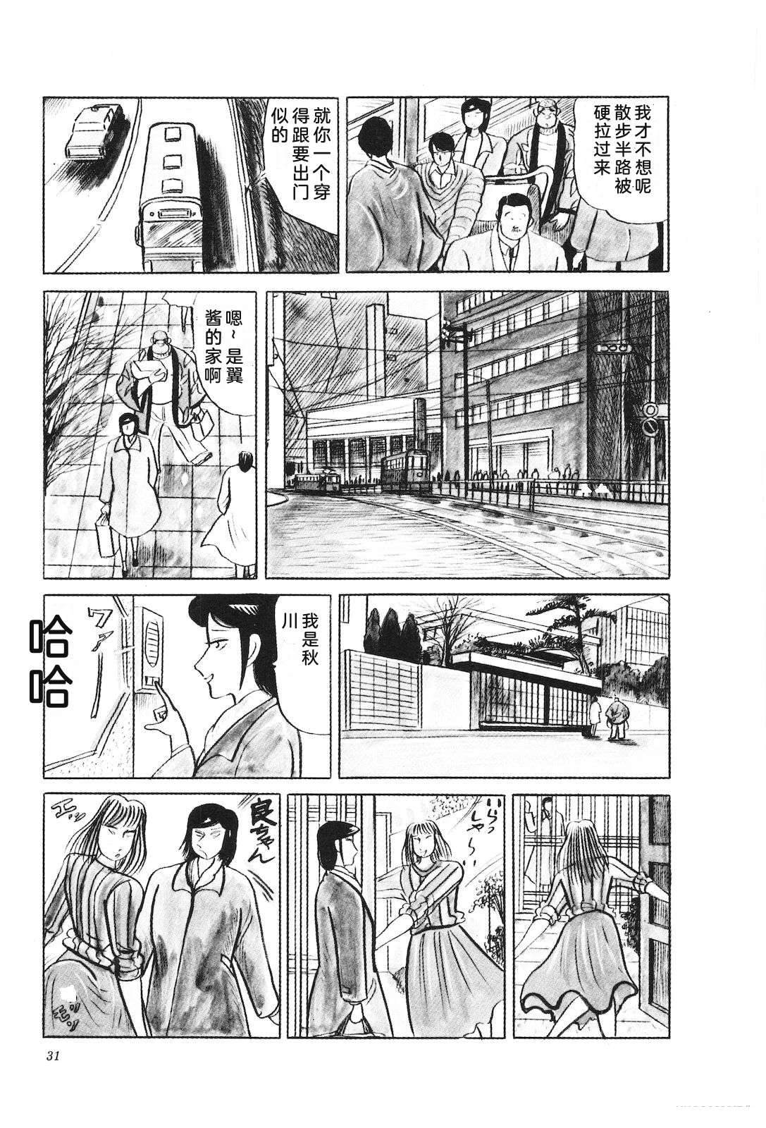 第36卷35