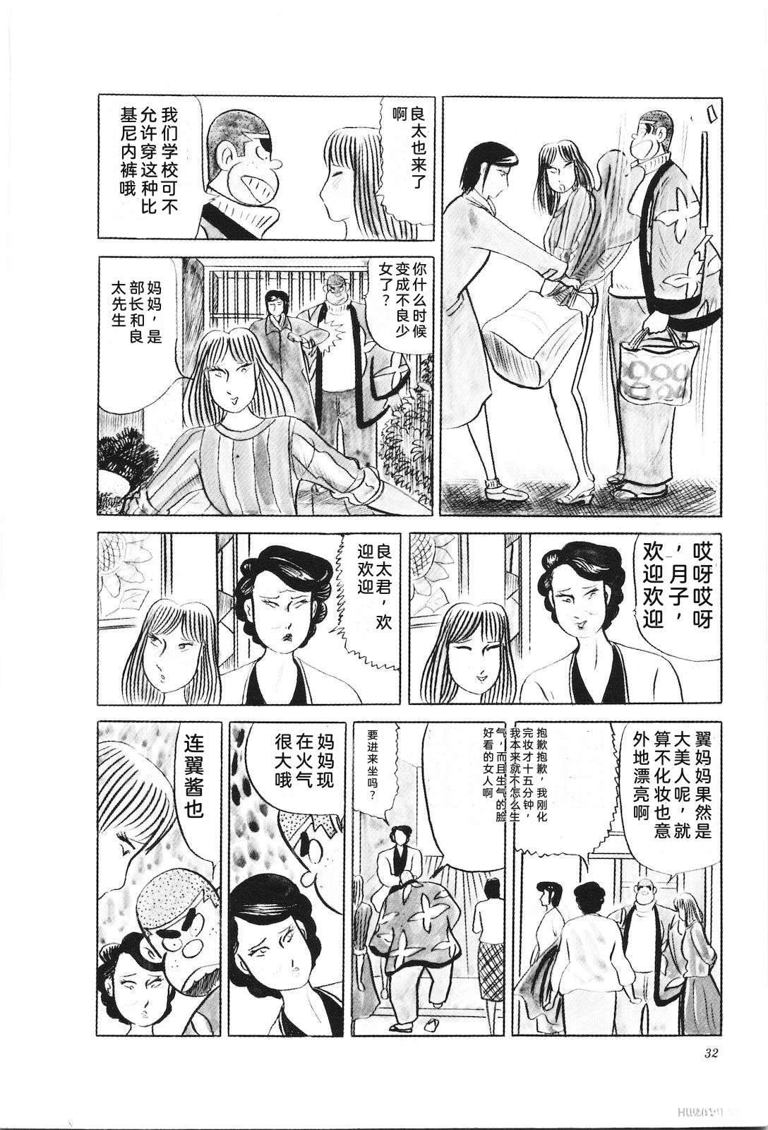 第36卷36