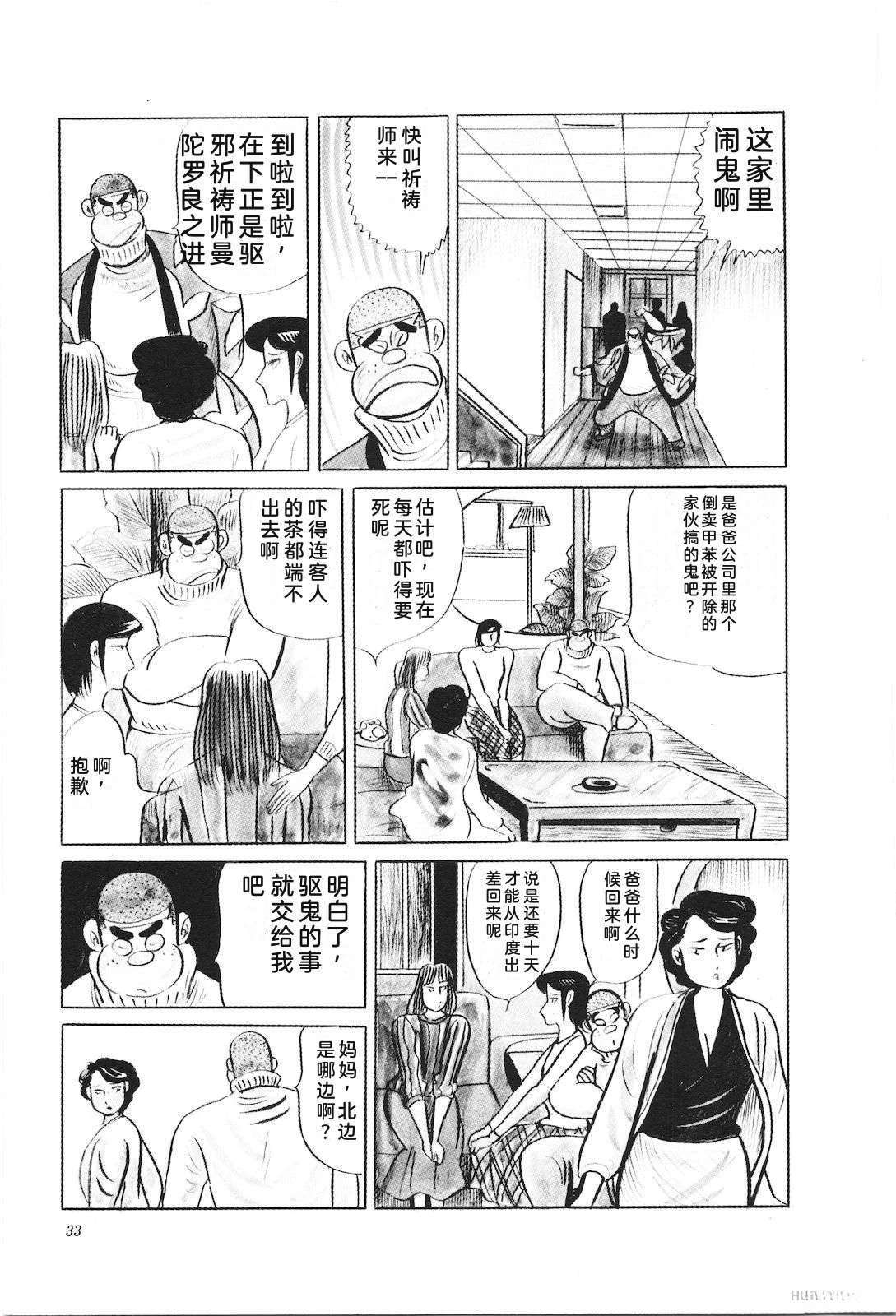 第36卷37