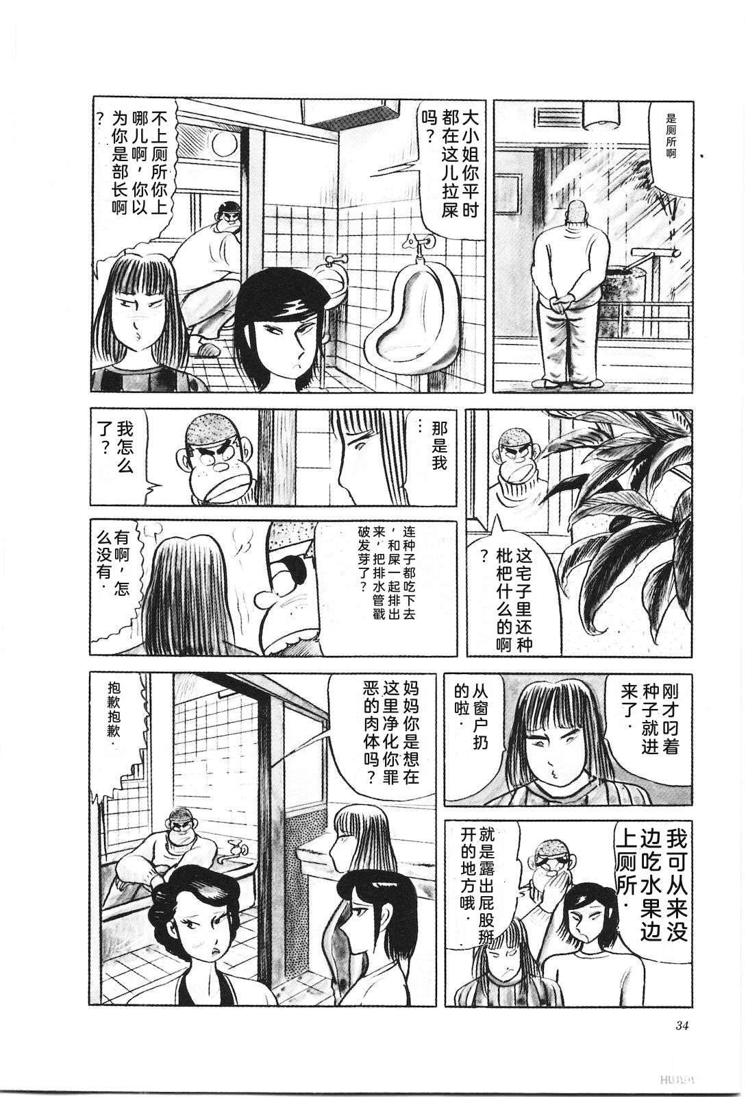 第36卷38