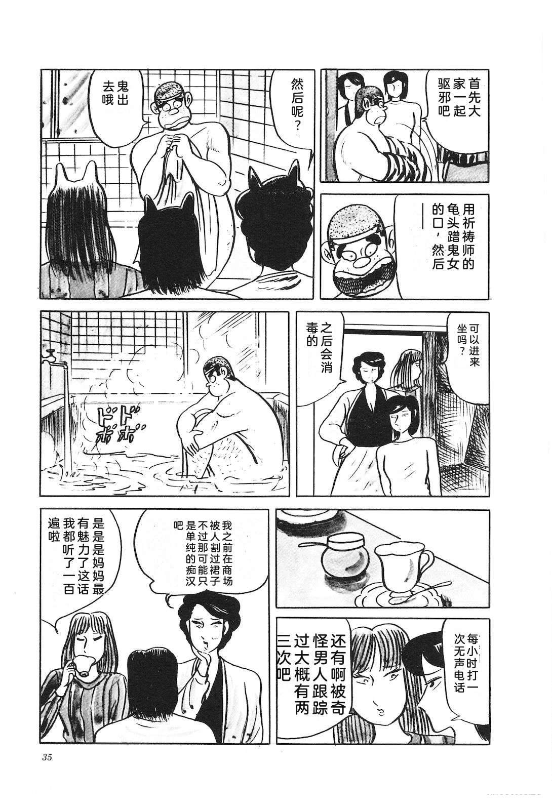 第36卷39