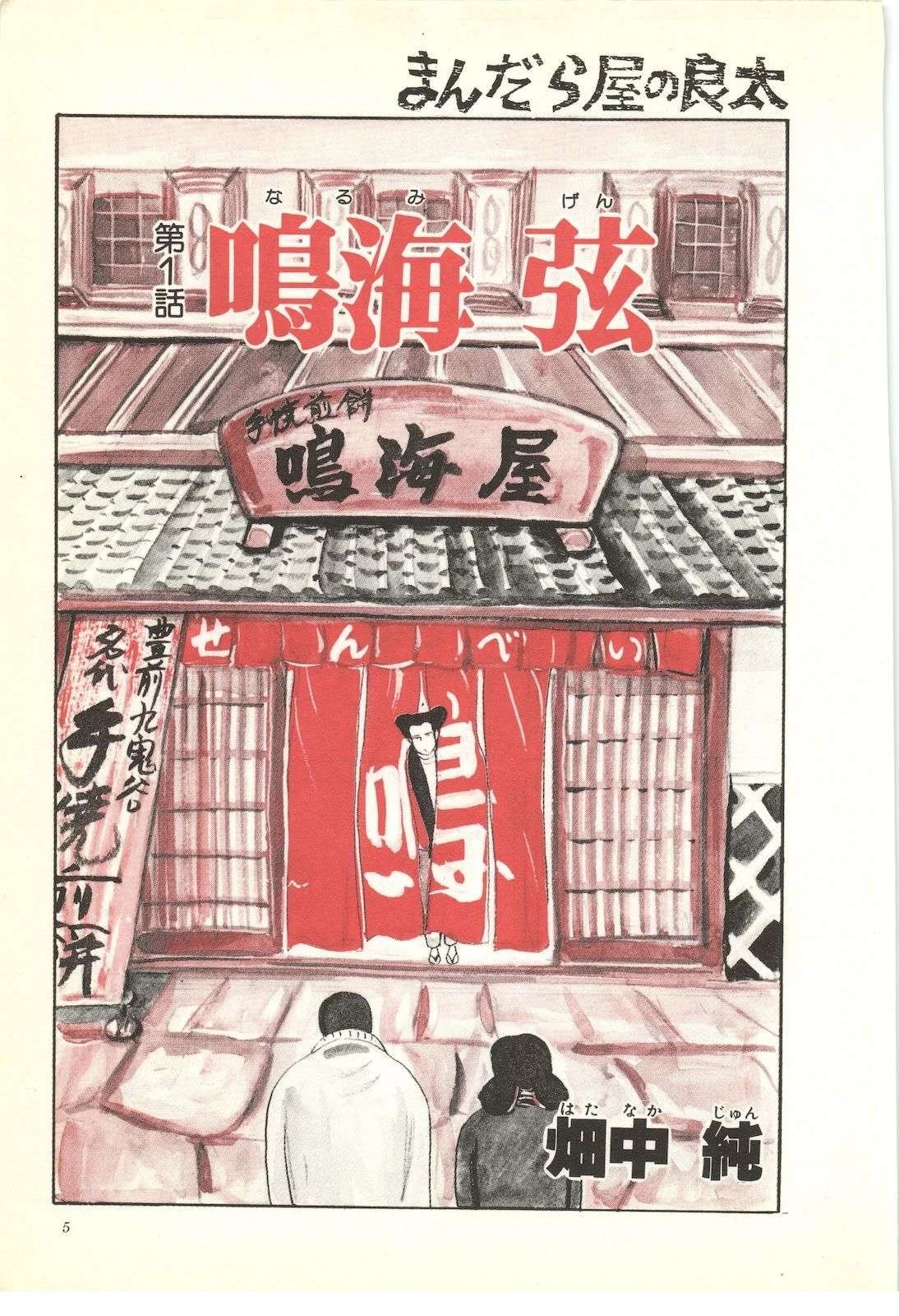 第36卷4