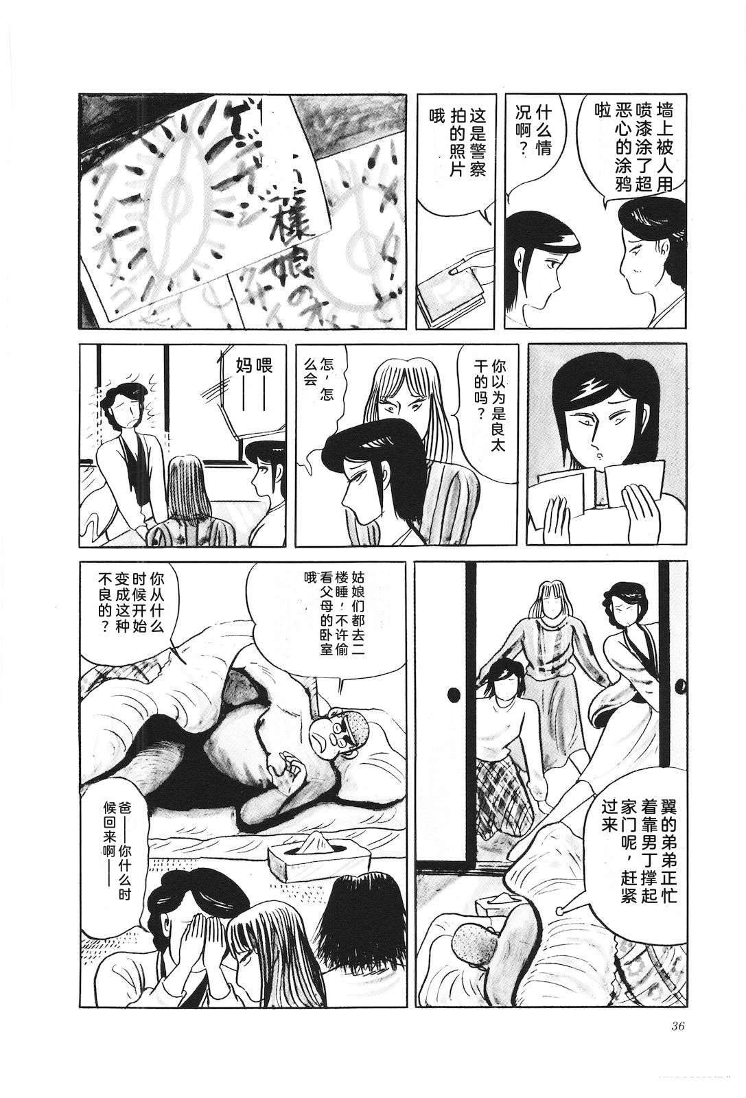 第36卷40