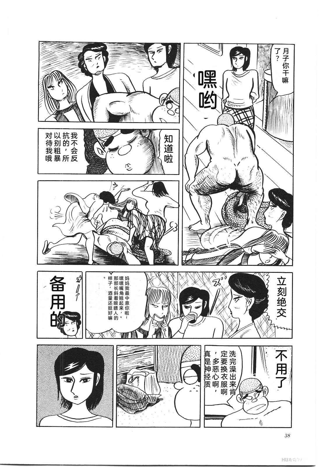 第36卷42